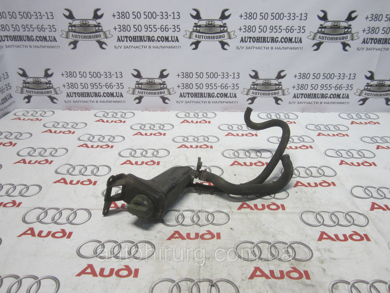 Бачок ГУР AUDI A4 b6 (8E0422373)