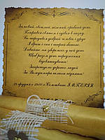 Запрошення, листівки на замовлення