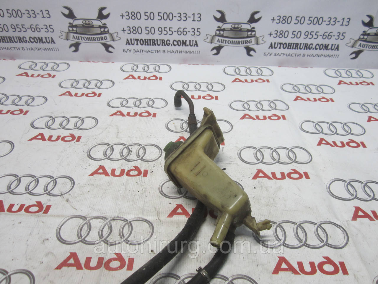 Бачок гідропідсилювача керма AUDI A4 b6 (8E0422373)