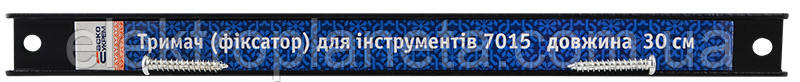 7015-30 магнітний тримач для інструменту, 30 см A0200020017