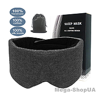 Зручна маска для сну та релаксу Relax Чорна. Пов'язка на очі Наглазна маска жіноча чоловіча