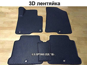 ЕВА коврики на KIA Optima USA '16-. 2
