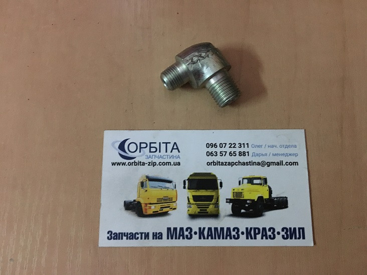 379737 Кутник компресора МАЗ М12х1,25 конус К1/8, фото 1