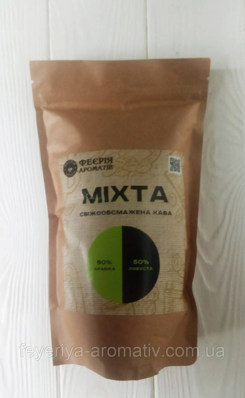 Свіжообсмажена кава в зернах Mixta 50/50 250гр