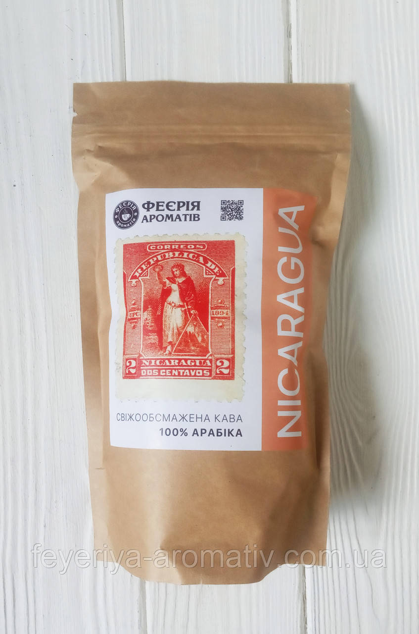 Свіжообсмажена кава в зернах 100% арабіка Nicaragua 250г