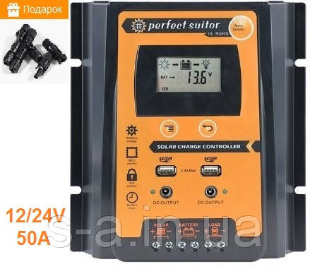 PVSC50A 50А 12/24В Контролер заряду сонячних батарей (модулів) з Дисплеєм + 2USB Контролер заряду