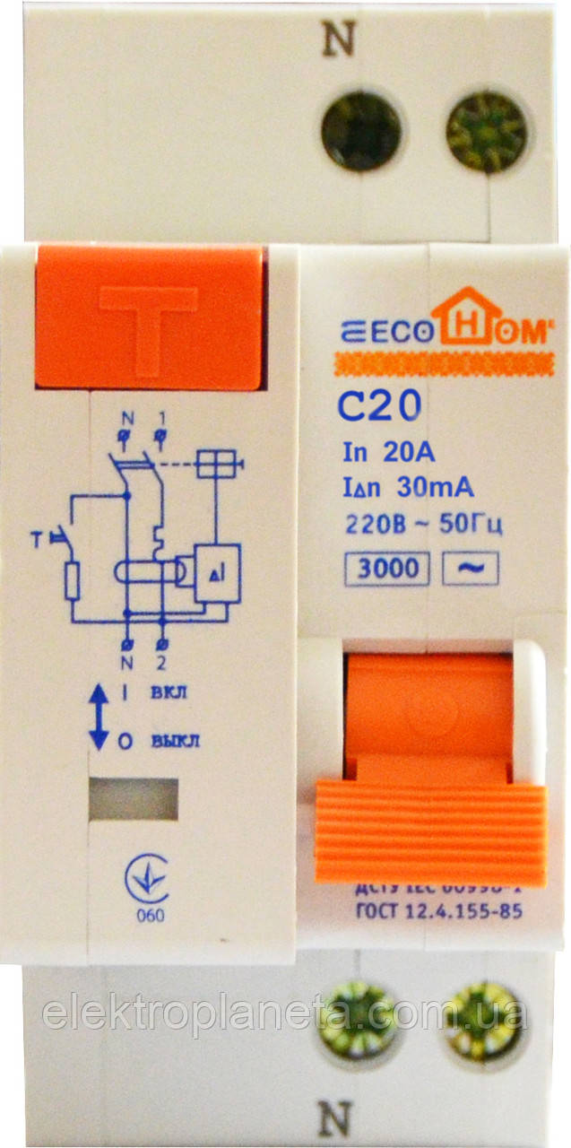 Диференційний вимикач (дифавтомат) ДВ ЕСОНОМЕ 2p 16A/30мА ECO030010001