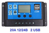 20А 12/24В Контроллер заряда солнечных батарей (модулей) ШИМ (PWM) с Дисплеем + 2USB Контролер заряду