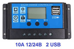 10А 12/24В Контролер заряду сонячних батарей (модулів) ШІМ (PWM) з Дисплеєм + 2USB Контролер заряду