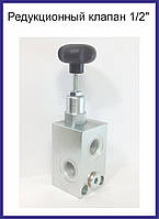 Запобіжний клапан VMP 1/2" 80-300 Bar