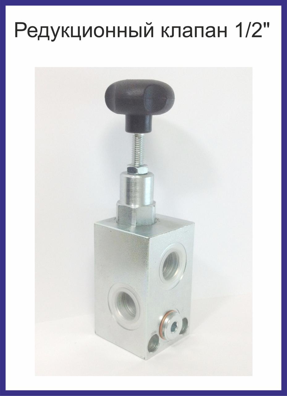 Запобіжний клапан VMP 1/2" 80-300 Bar, фото 1