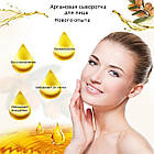Арганова олія Aichun Beauty для обличчя і тіла 30 мл, фото 5