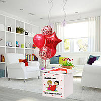 Коробка-сюрприз с гелиевыми шарами большая на День Валентина 70х70см "Love is" +наклейка+декор+надпись