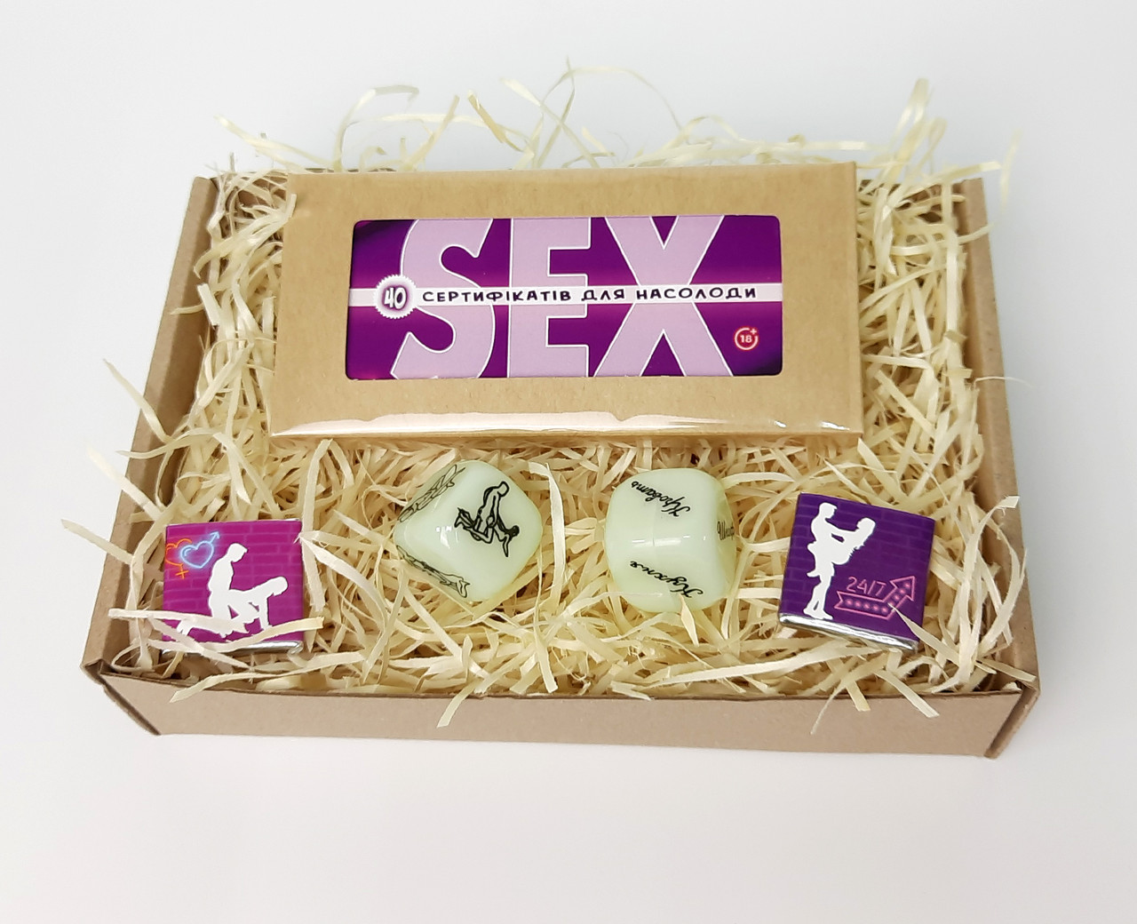 Набір для дорослих "Чим займемося?": Сертифікати з пікантними завданнями, кубики з позами, шоколадна камасутра, фото 1