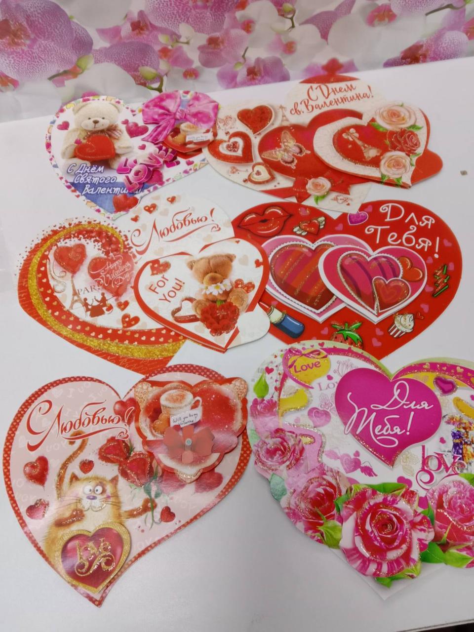 Валентинка з малюнком листівка сердечко на 14 лютого, фото 1