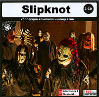 SLIPKNOT, MP3, 2 CD
