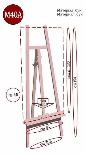 Мольберт студійний No М40 А (h мольб. 154см, max h полотна 130см) бук