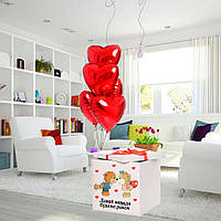 Коробка-сюрприз с гелиевыми шарами большая на День Валентина 70х70см "Мишки Тедди" +наклейка+декор+надпись