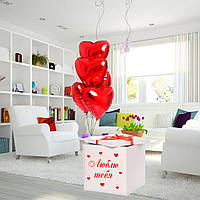 Коробка-сюрприз с гелиевыми шарами большая на День Валентина 70х70см "Люблю тебя" +наклейка+декор+надпись