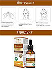 Арганова олія Aichun Beauty для обличчя і тіла 30 мл, фото 4