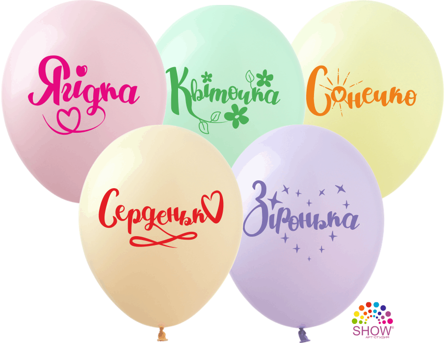 Повітряні кулі "Зiронька" макарун" 12"(30 см) макарун асорті В упак: 100шт ТМ Арт «SHOW»