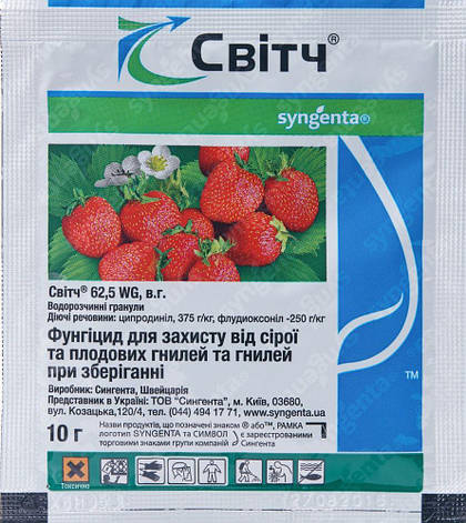 Фунгіцид Світч 62,5 WG в.г. (10 гр), Syngenta, фото 1