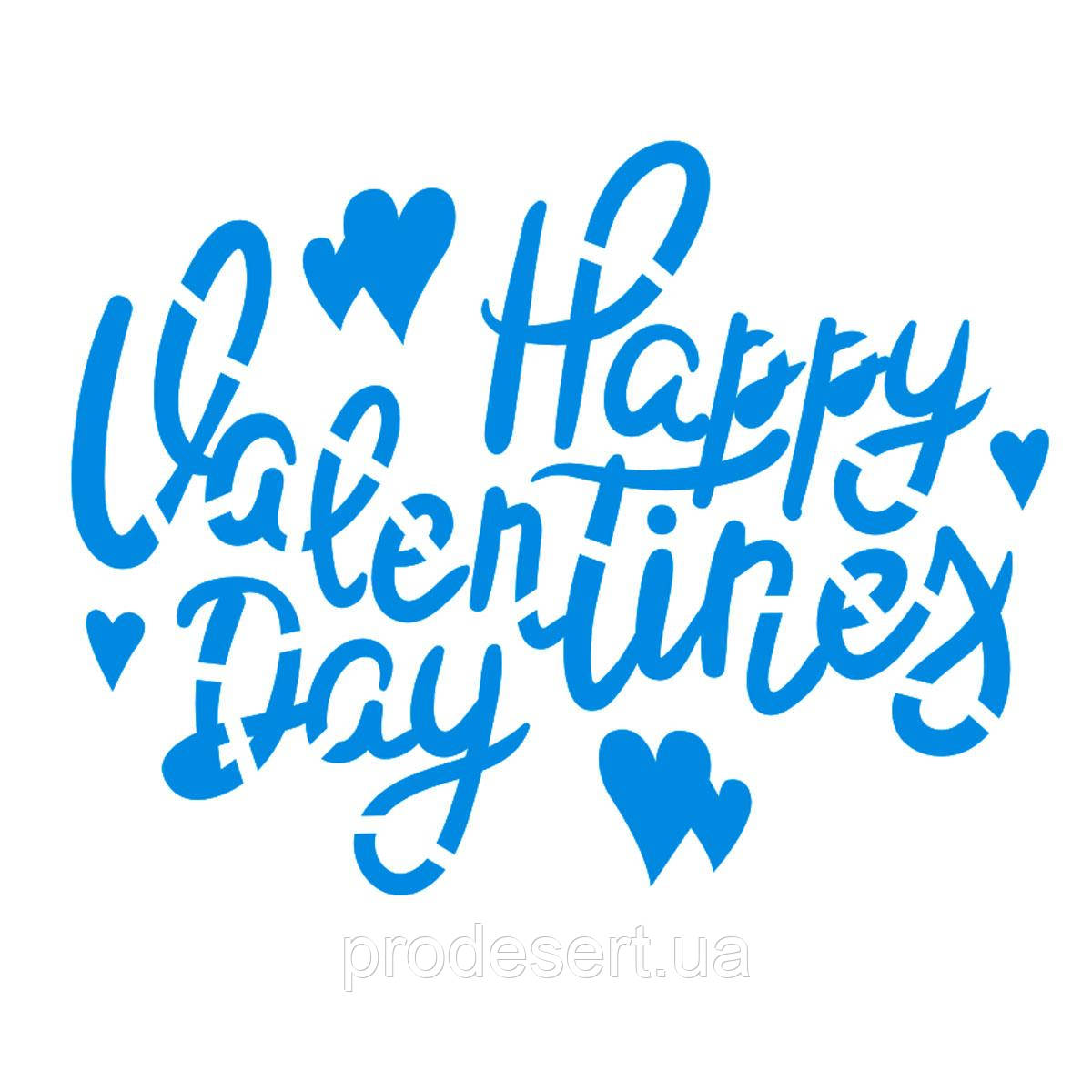 Трафарет Happy Valentines day-1 11*8.5 см (TR-2)