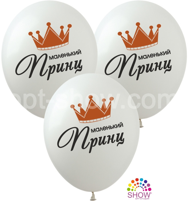 Повітряні кулі "Маленький Принц" 12"(30 см) пастель асорті В упак: 100шт ТМ Арт «SHOW»