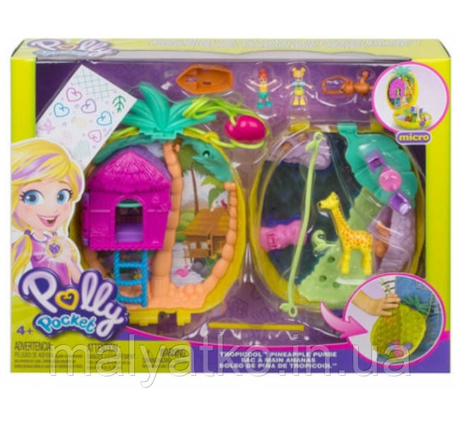 Ігровий набір Поллі покет Polly Pocket Tropicool Pineapple Purse