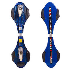Рипстик скейт двоколісний ролерсерф Zelart Vigor Board SK-100 Blue-Black