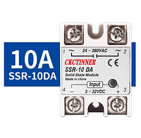 Твердотільне реле SSR-10DA