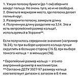 Красиве кільце з вогненним опалом і аметистом в сріблі. Кільце вогненний опал, аметист 18 розмір, фото 9