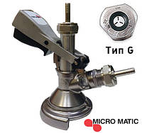 Раздаточная головка тип G (усиченный флеш) для КЕГ Micromatik (новая)