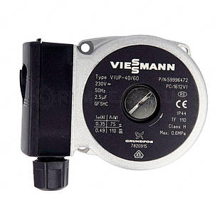 Насос котла Viessmann 7820915 Grundfos VIUP-40/60 Vitopend WH0, WHE