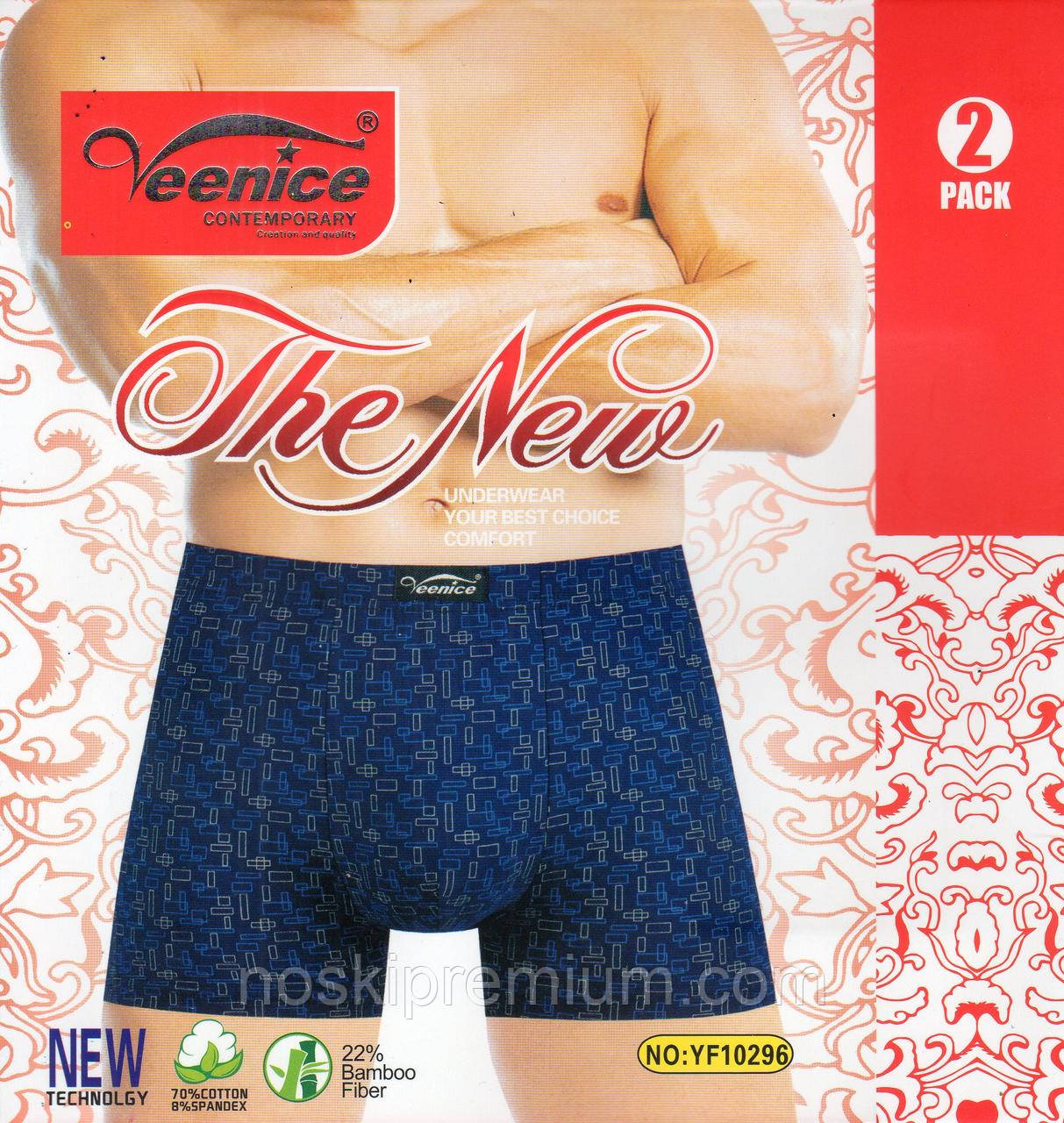 Труси чоловічі боксери Venice бавовна з бамбуком, розміри XL-4XL, 10296, фото 1