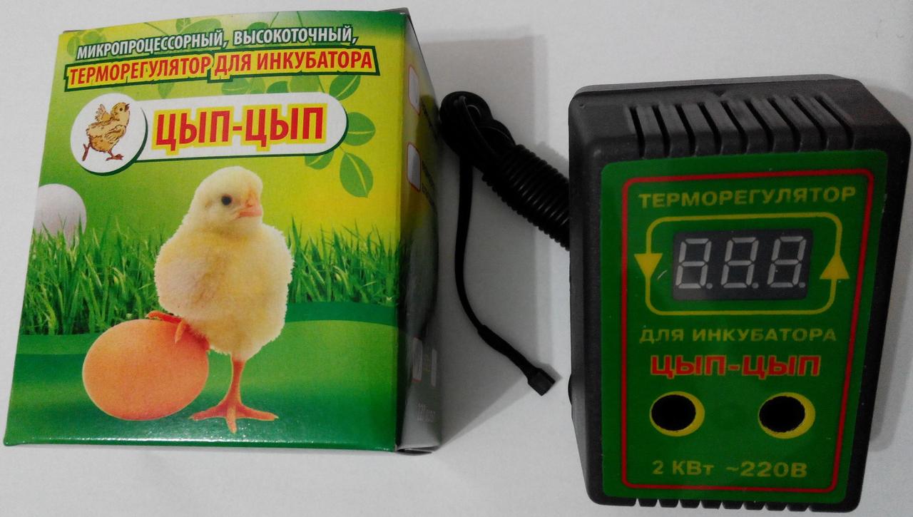Терморегулятор для інкубатора цифрової 2 кВт, фото 1
