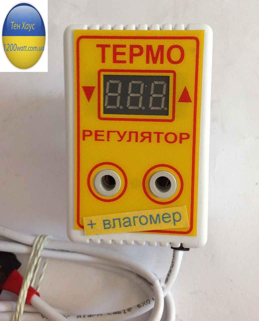 Терморегулятор для інкубатора з вологоміром ЦТРВ для інкубатора