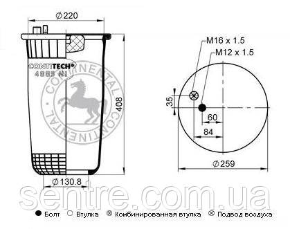 Пневмоподушка без склянки MAN 81436010160 (Оригінал Contitech 4885N1P01)