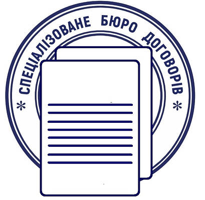 Договір з актором зразок