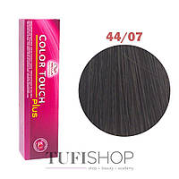 Краска для волос Wella Professionals Color Touch Plus №44/07 средний коричневый натурально-коричневый