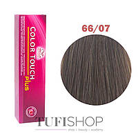 Краска для волос Wella Professionals Color Touch Plus №66/07 темный блонд натурально-коричневый