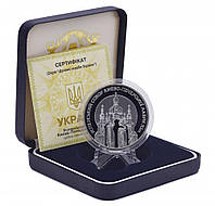 Украина 10 гривен 1998 Серебро Proof Успенский собор Киево-Печерской лавры