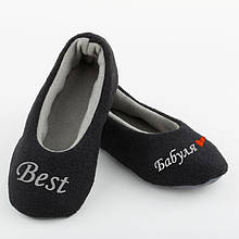 Хатні капці балетки Best Machora