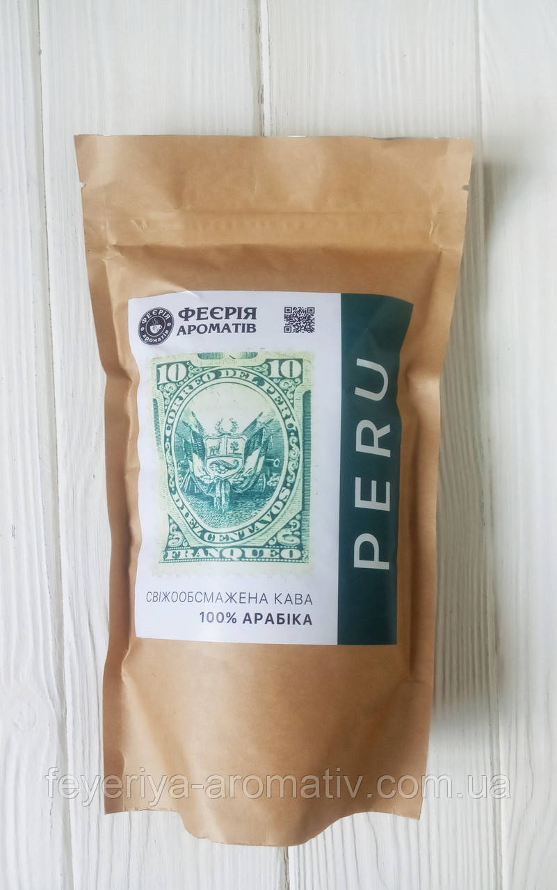 Свіжообсмажена кава в зернах 100% арабіка Peru 250гр