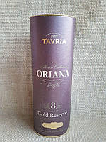 Футляр для алкогольних напоїв