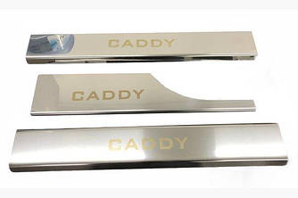 Накладки на внутрішні пороги (Carmos, сталь) - Volkswagen Caddy 2004-2010 рр.