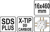 Свердло по залізобетону SDS PLUS PREMIUM Х-тип з 4 ріжучими крайками 16 Х 460 мм YATO YT-41956 (Польща), фото 7