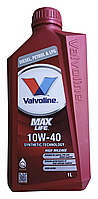 Масло моторное VALVOLINE MAXLIFE DIESEL 10W-40, 1л