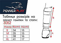 Захист гомілки й стопи PowerPlay 3052 Чорно-Синя M, фото 3