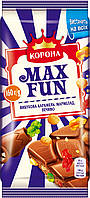 5-шоколад Корона MAX FUN 160г. с вкусом взрывной карамели , мармелада и печенья